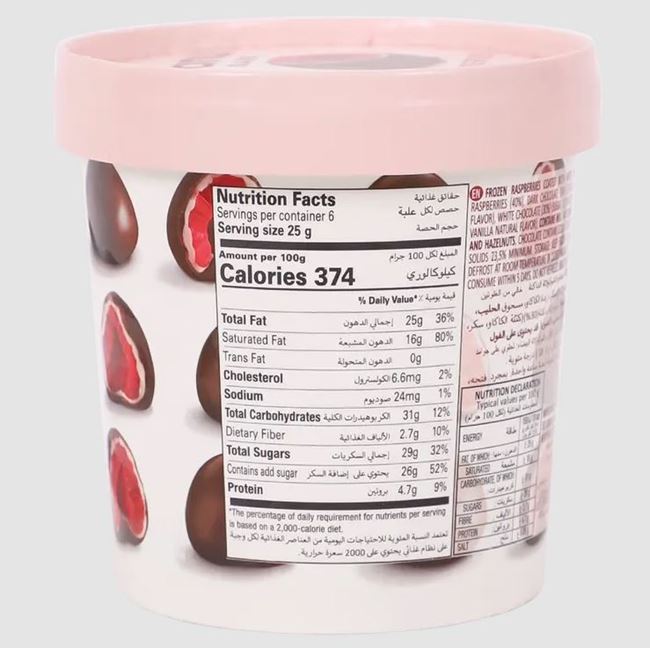 Picture of FRANUI DARK RASPBERRIES 150G FROZEN